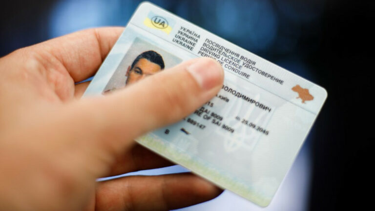 Кабмин утвердил порядок комплексной передачи электронных копий водительских удостоверений - today.ua