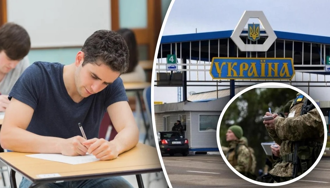 Кабмин обновил правила выезда студентов из Украины: молодые мужчины смогут пересекать границу