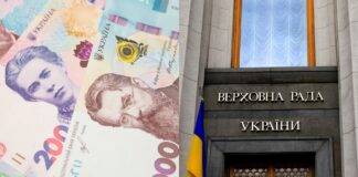 В Украине повысили зарплаты депутатам Верховной Рады: названы новые суммы - today.ua