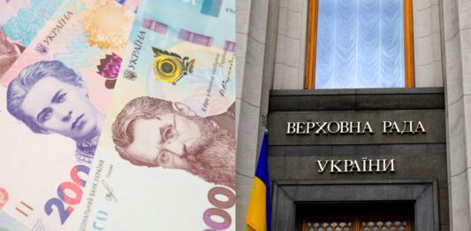 В Україні підвищили зарплати депутатам Верховної Ради: названо нові суми - today.ua