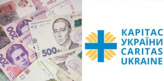 Відкрита реєстрація на отримання грошової допомоги від Карітас: хто може залишити заявку - today.ua