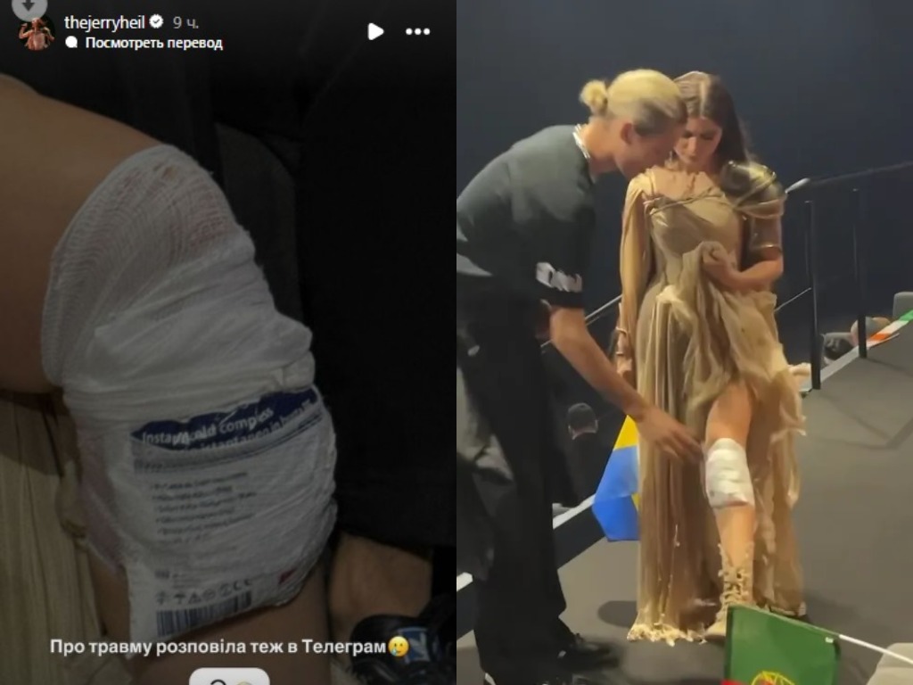 Jerry Heil получила травму во время выступления на “Евровидении“