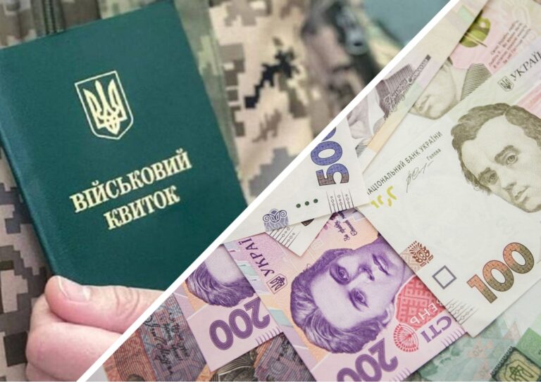 Верховная Рада резко повысила штрафы для уклонистов: названы новые суммы - today.ua