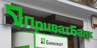 ПриватБанк принял решение по банковским картам: важная информация для клиентов - today.ua