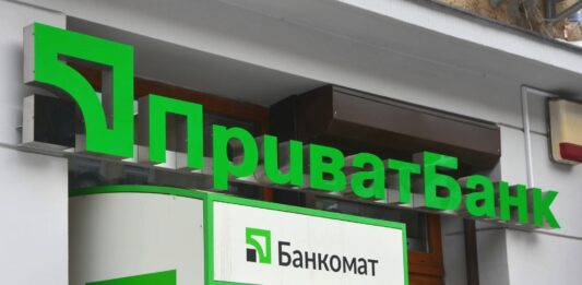 ПриватБанк ухвалив рішення щодо банківських карток: важлива інформація для клієнтів - today.ua