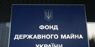 В Украине впервые приватизируют конфискованный у российского олигарха завод - today.ua
