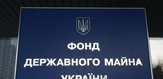 В Україні вперше приватизують конфіскований у російського олігарха завод - today.ua