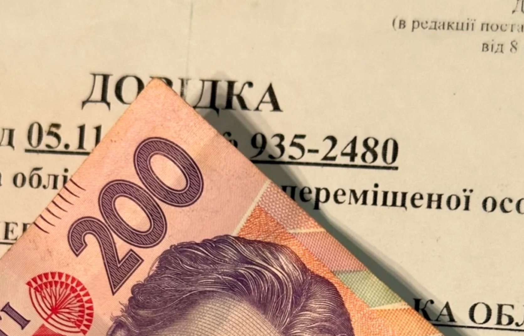 Денежная помощь ВПЛ: кто из переселенцев останется без выплат от государства с 1 июня