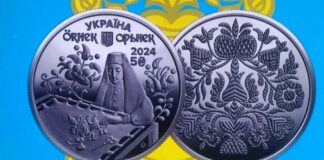 Нацбанк ввел в оборот две новые монеты номиналом 5 и 10 грн: в чем их особенность  - today.ua