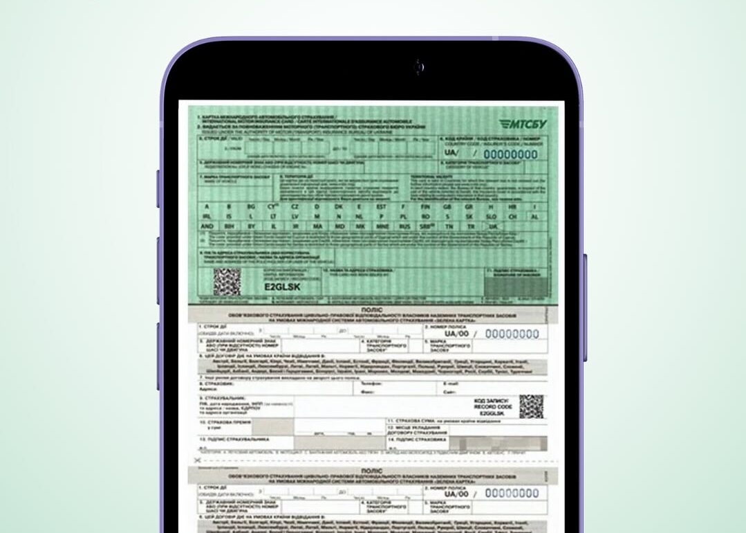 В Украине второй раз в 2024 году подорожал полис “Зеленая карта“