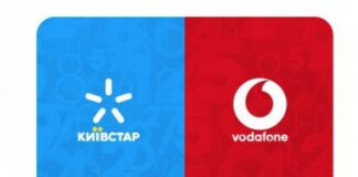 Номера операторов Киевстар и Vodafonе будут начинаться с новых кодов: что нужно знать владельцам старых SIM-карт - today.ua