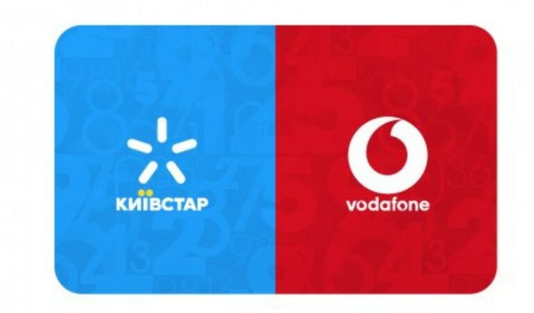 Номери операторів Київстар та Vodafonе починатимуться з нових кодів: що треба знати власникам старих SIM-карт - today.ua