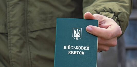 Новий закон про мобілізацію набув чинності: адвокат назвала головні зміни для військовозобов'язаних - today.ua