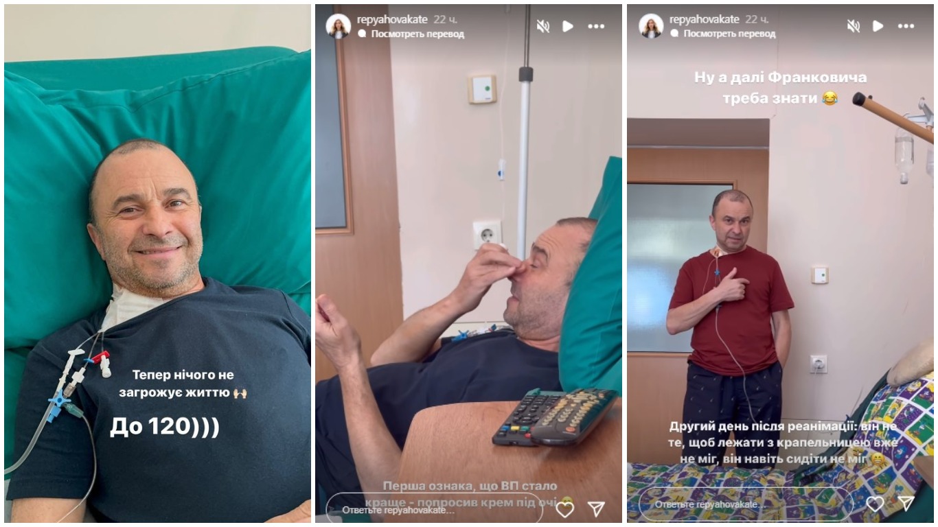 Віктор Павлік вперше після складної операції на серці звернувся до шанувальників - today.ua