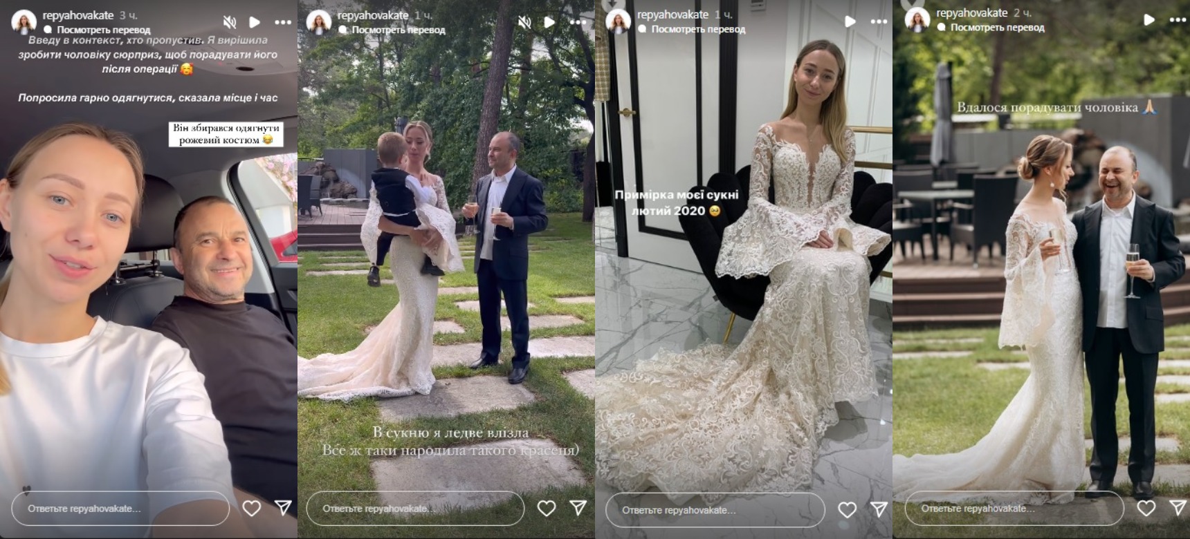 Дружина Віктора Павлика влаштувала весілля через 4 роки шлюбу: У сукню ледве влізла Дружина Віктора Павлика влаштувала весілля через 4 роки шлюбу: У сукню ледве влізла - today.ua