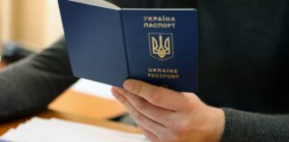 Верховная Рада приняла закон, касающийся выдачи паспортов за границей - today.ua