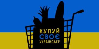 Программа кешбэка за покупку украинских товаров: экономист раскрыл важный нюанс - today.ua