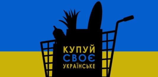 Програма кешбеку за покупку українських товарів: економіст розкрив важливий нюанс - today.ua