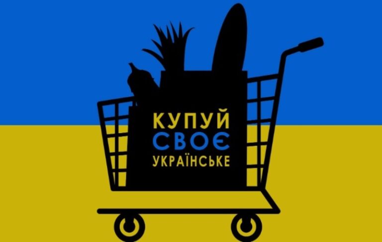 Програма кешбеку за покупку українських товарів: економіст розкрив важливий нюанс - today.ua