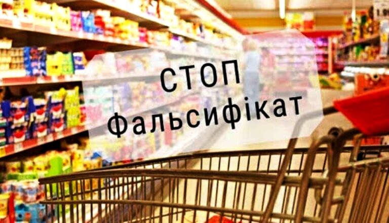 Українців годували підробленими продуктами: у БЕБ повідомили про небезпеку - today.ua