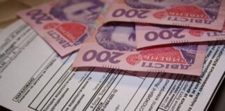 Українцям будуть видавати готівку для оплати комуналки - today.ua