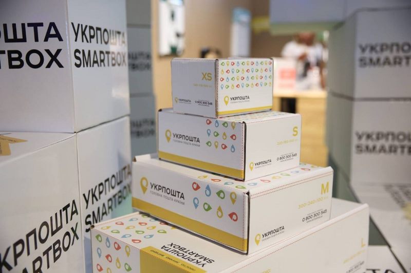 Укрпошта почне продавати забуті посилки з аукціону: названо стартову ціну