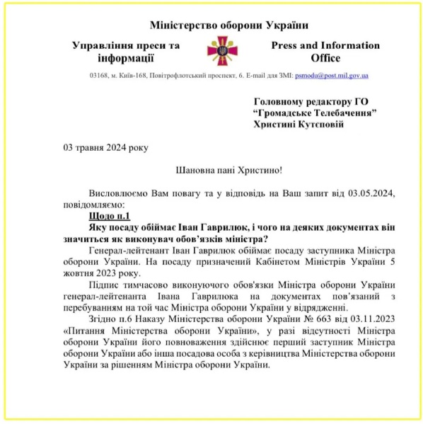 Рустем Умєров зник із публічного простору: що кажуть з цього приводу у Міноборони - today.ua