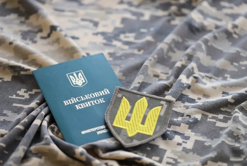 "У розшуку": що означають статуси в Резерв+ після оновлення облікових даних