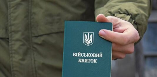 Стало известно, когда водители могут не показывать военный билет сотрудникам ТЦК - today.ua