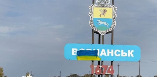 Евакуацію з Вовчанська терміново зупинено: що відбувається в одній із найгарячіших точок війни - today.ua