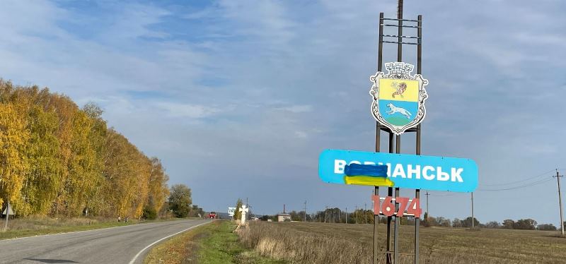 Оголошено евакуацію Вовчанська: у ЦПД оцінили шанси ворога дійти до Харкова