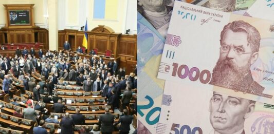 У Верховній Раді запропонували збільшити зарплату помічників народних депутатів - today.ua