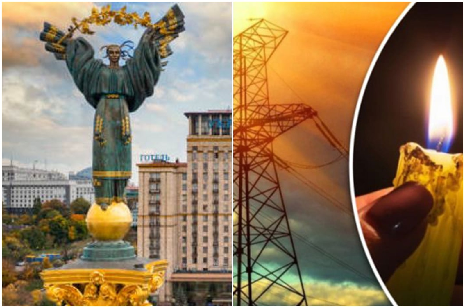 Жителей Киева предупредили о длительных отключениях света: Может быть и хуже - today.ua