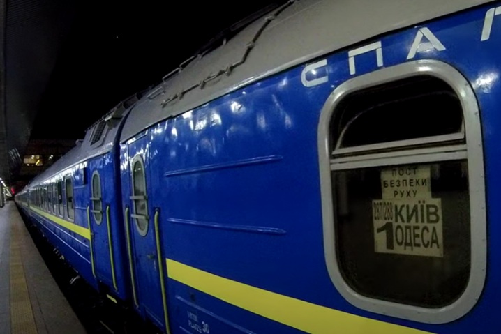 Укрзализныця отменила поезд на популярном маршруте: что произошло
