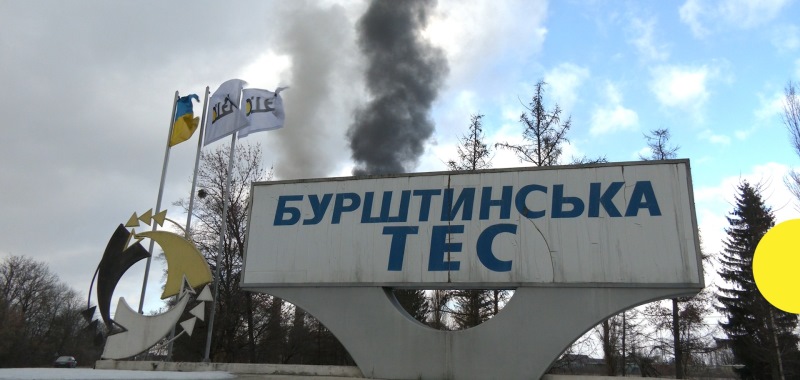 Крупнейшая ТЭС Западной Украины не подлежит восстановлению: чем это грозит