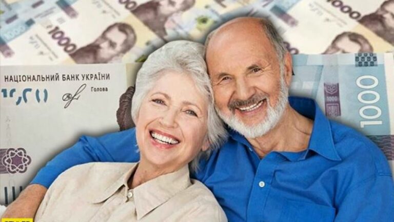 У Мінсоцполітики повідомили про пенсійні зміни: “Ми вирівняємо рівень виплат до справедливого“ - today.ua