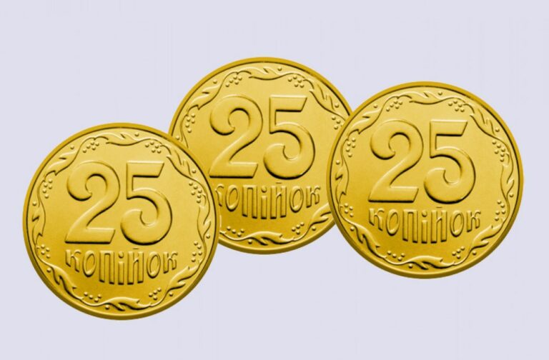 В Украине монету номиналом 25 копеек можно продать за 7 тысяч гривен: как она выглядит - today.ua