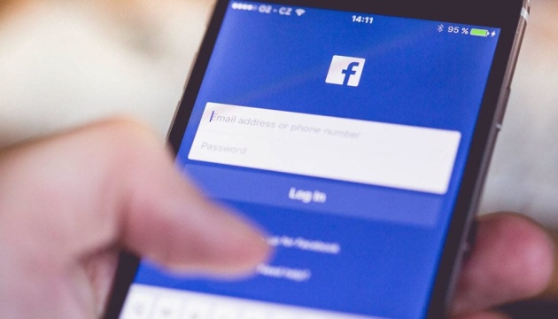 Генштаб ЗСУ закликав українців захистити свої акаунти у Facebook