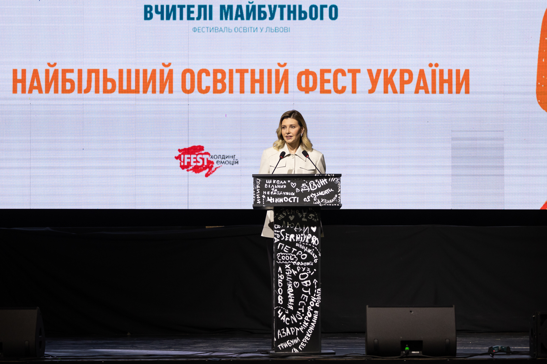 В пиджаке в стиле милитари и на шпильках: Елена Зеленская посетила образовательный фестиваль во Львове