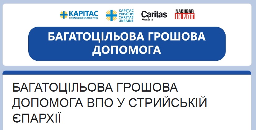 Деяким українцям виплатять по 10 800 грн: хто може одержати грошову допомогу