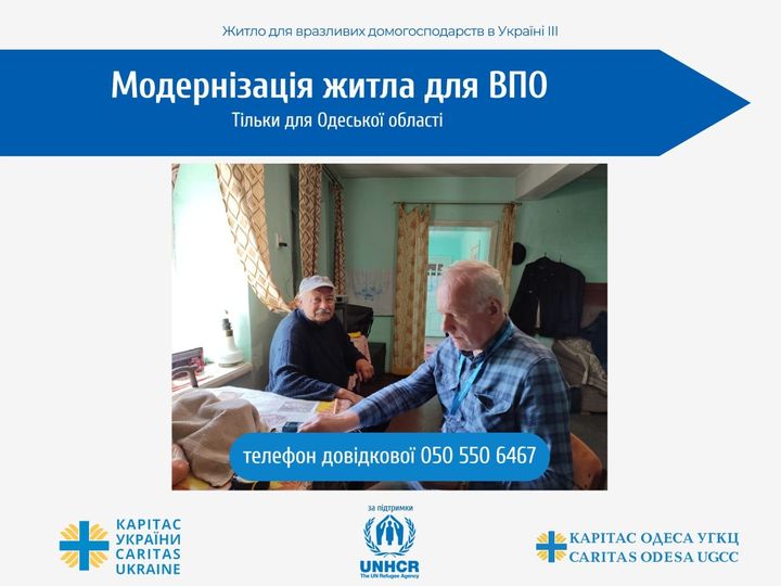 Українцям видадуть гроші на покращення житлових умов: кому допоможуть з ремонтом