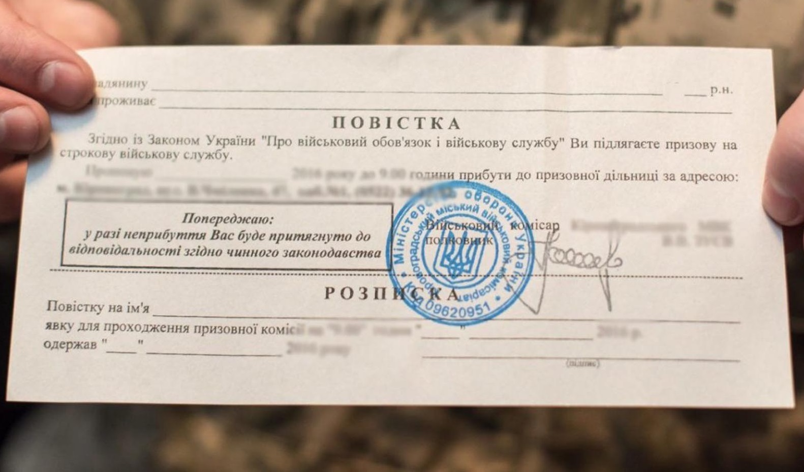 Кабмін вніс зміни до правил надсилання повісток поштою: що слід знати українцям