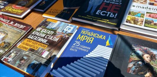 В Україні значно зросте вартість книжкової продукції - today.ua