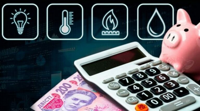 Названы тарифы на свет, газ и воду во всех областях с 1 июля - today.ua