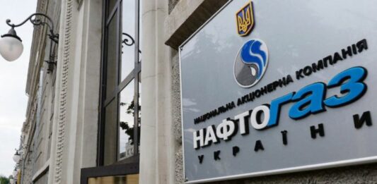 Компания Нафтогаз предложила украинцам новый способ расчета за газ - today.ua