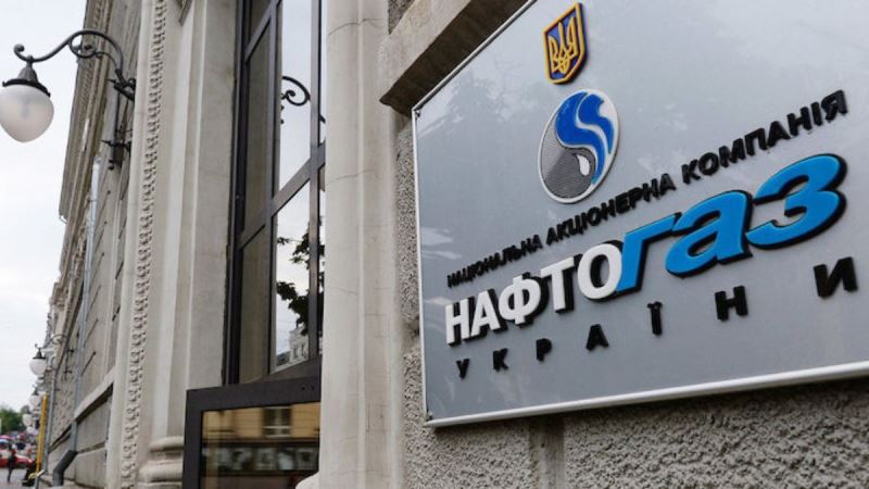 Компания Нафтогаз предложила украинцам новый способ расчета за газ