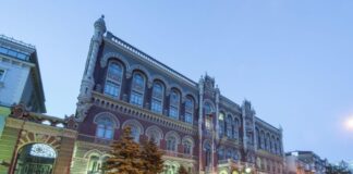НБУ відкликав ліцензію банку, який планувала купити Укрпошта - today.ua
