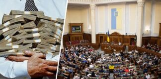 У Раді анонсували підвищення податків в Україні: “Потрібно 5 мільярдів доларів“ - today.ua