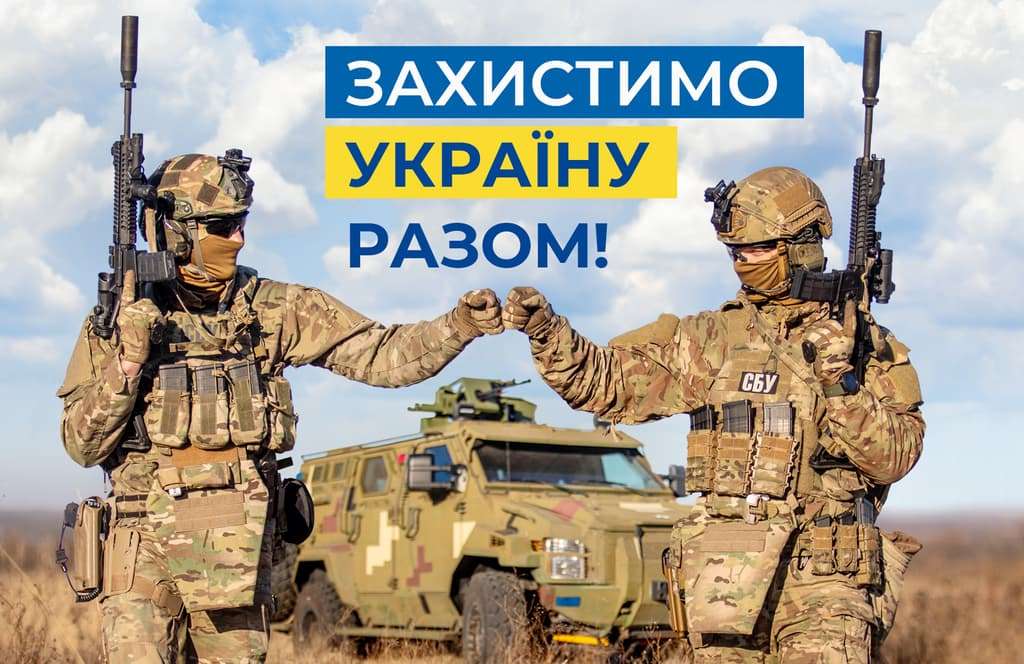 Українців закликали долучитись до елітного спецпідрозділу СБУ: названо умови рекрутингу