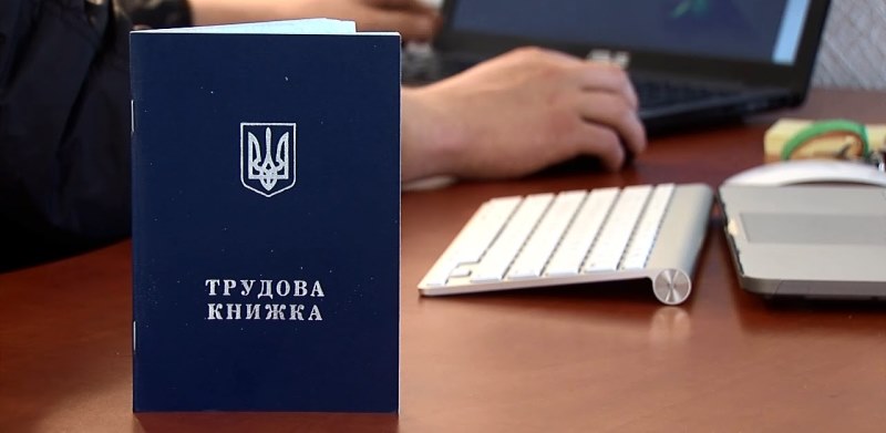 У ПФУ пояснили, чи потрібно сканувати військовий квиток для додавання до електронної трудової книжки